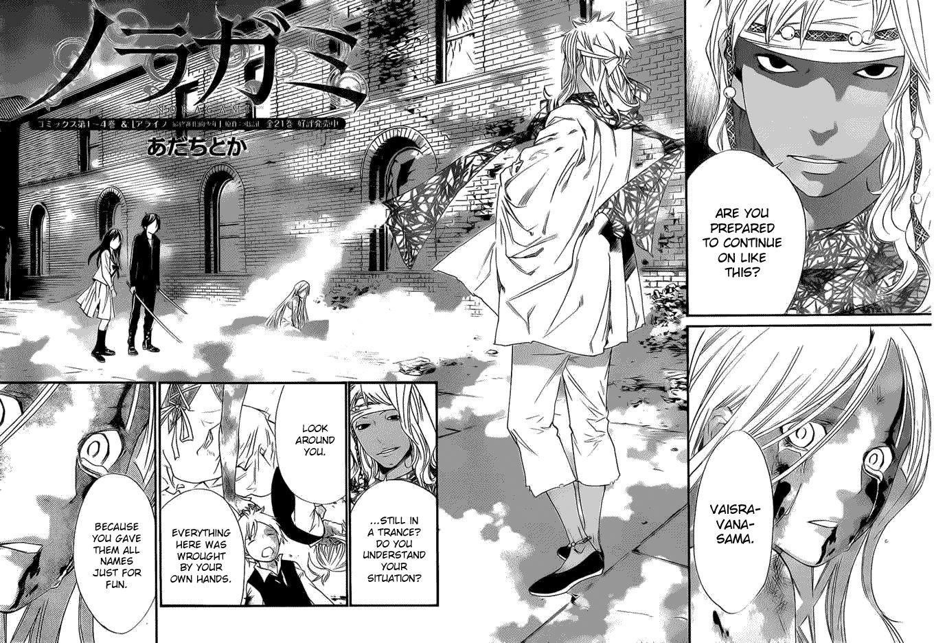 Noragami Chapter 22 - Page 2