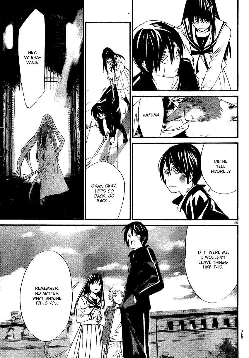 Noragami Chapter 22 - Page 24