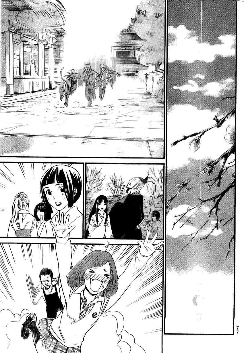 Noragami Chapter 22 - Page 26