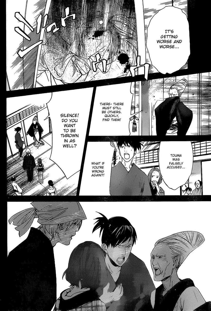 Noragami Chapter 23 - Page 26