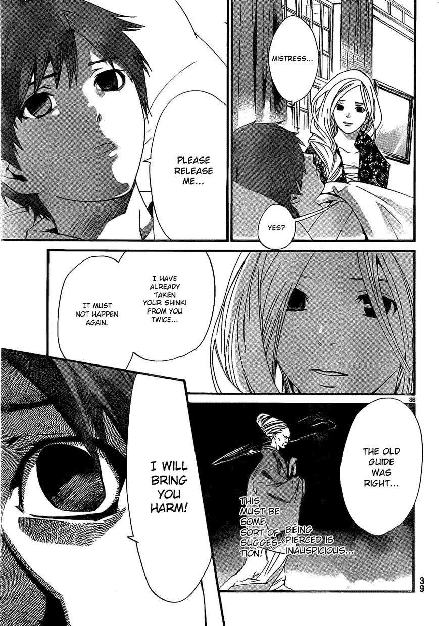 Noragami Chapter 23 - Page 35