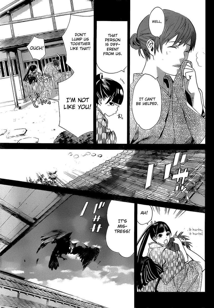 Noragami Chapter 23 - Page 5