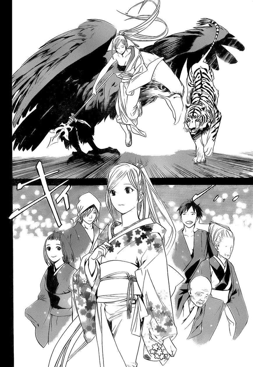 Noragami Chapter 23 - Page 6