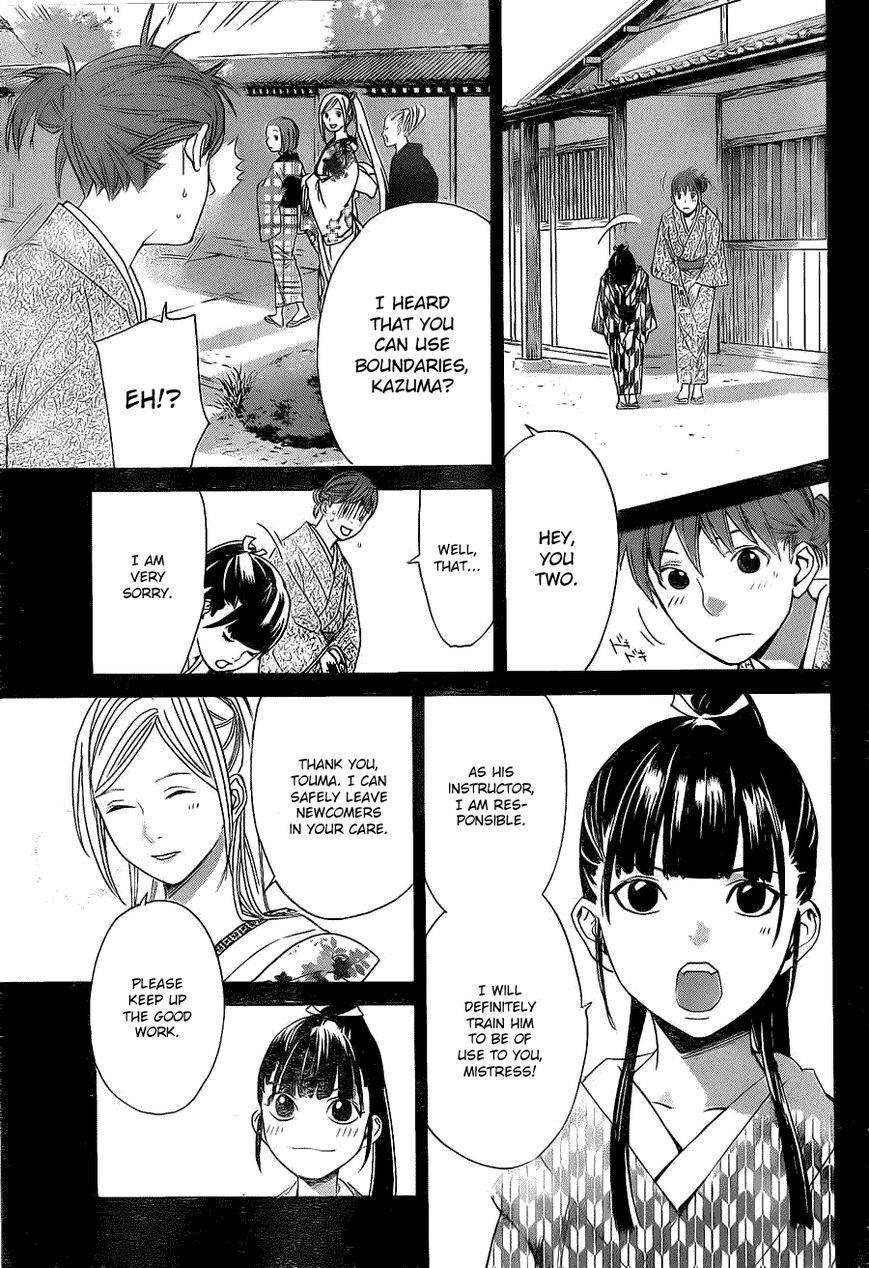 Noragami Chapter 23 - Page 7