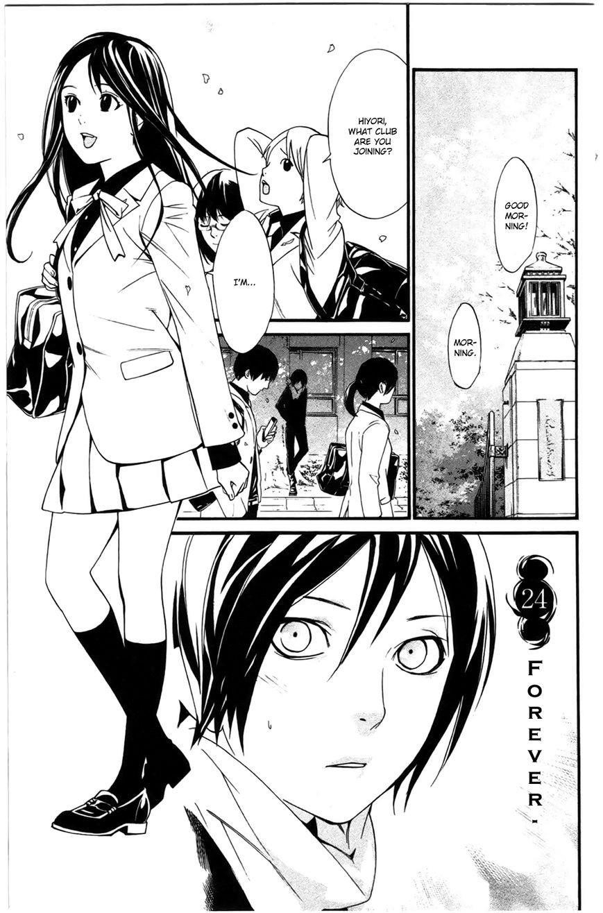 Noragami Chapter 24 - Page 1