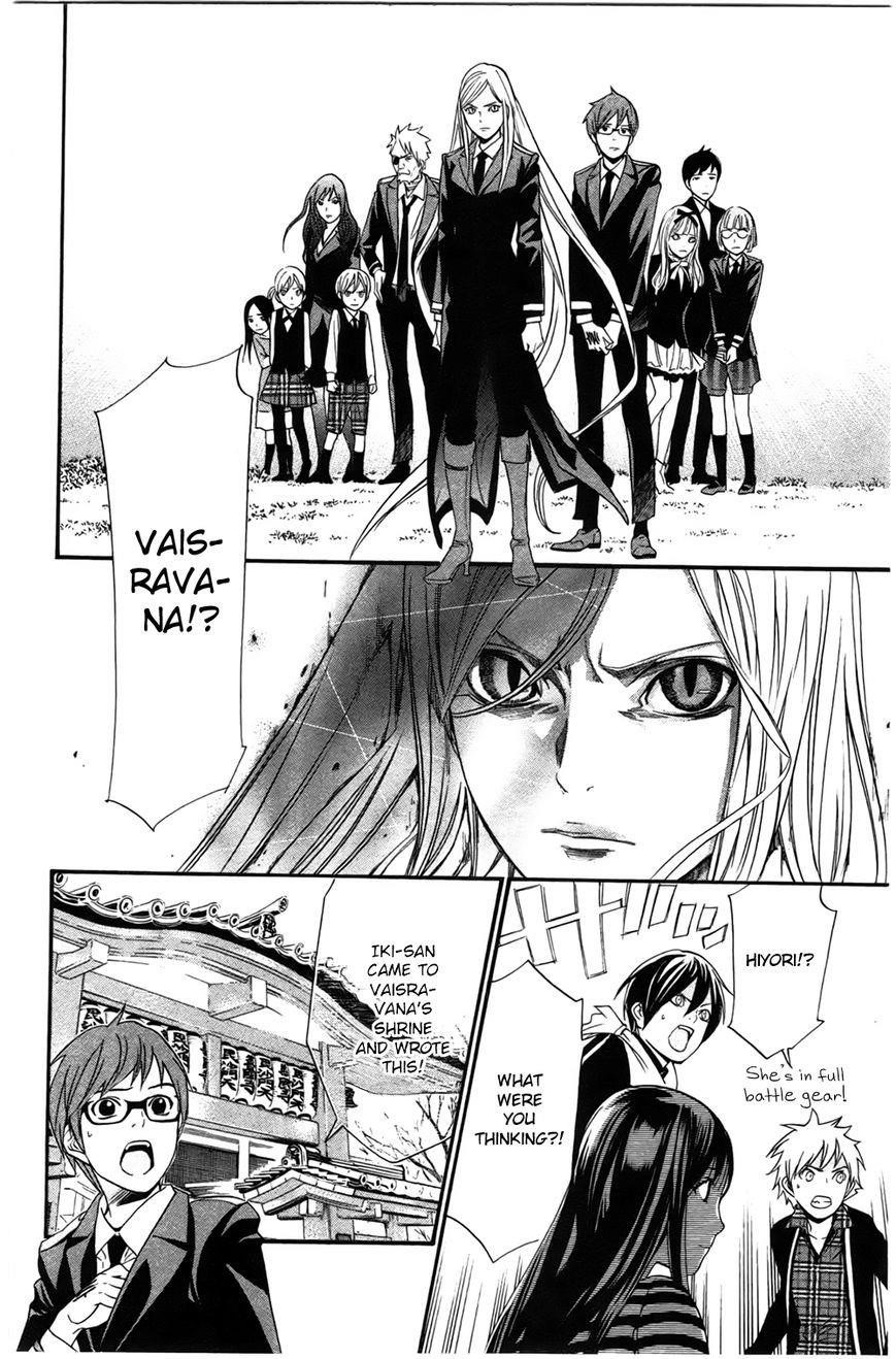 Noragami Chapter 24 - Page 14