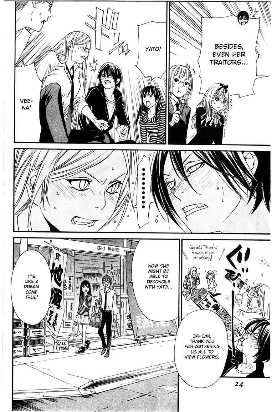 Noragami Chapter 24 - Page 20