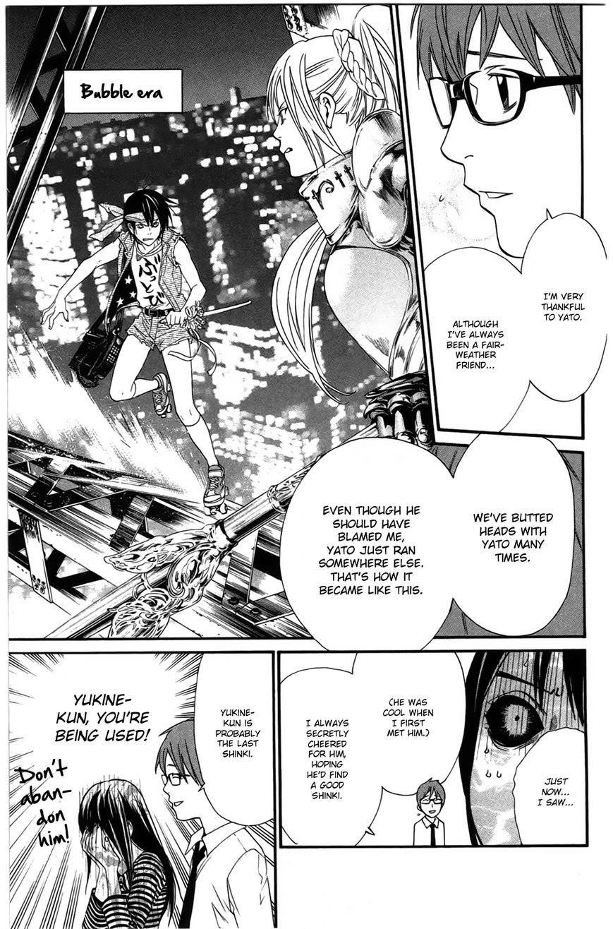 Noragami Chapter 24 - Page 21