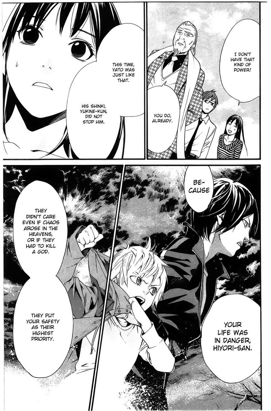 Noragami Chapter 24 - Page 27