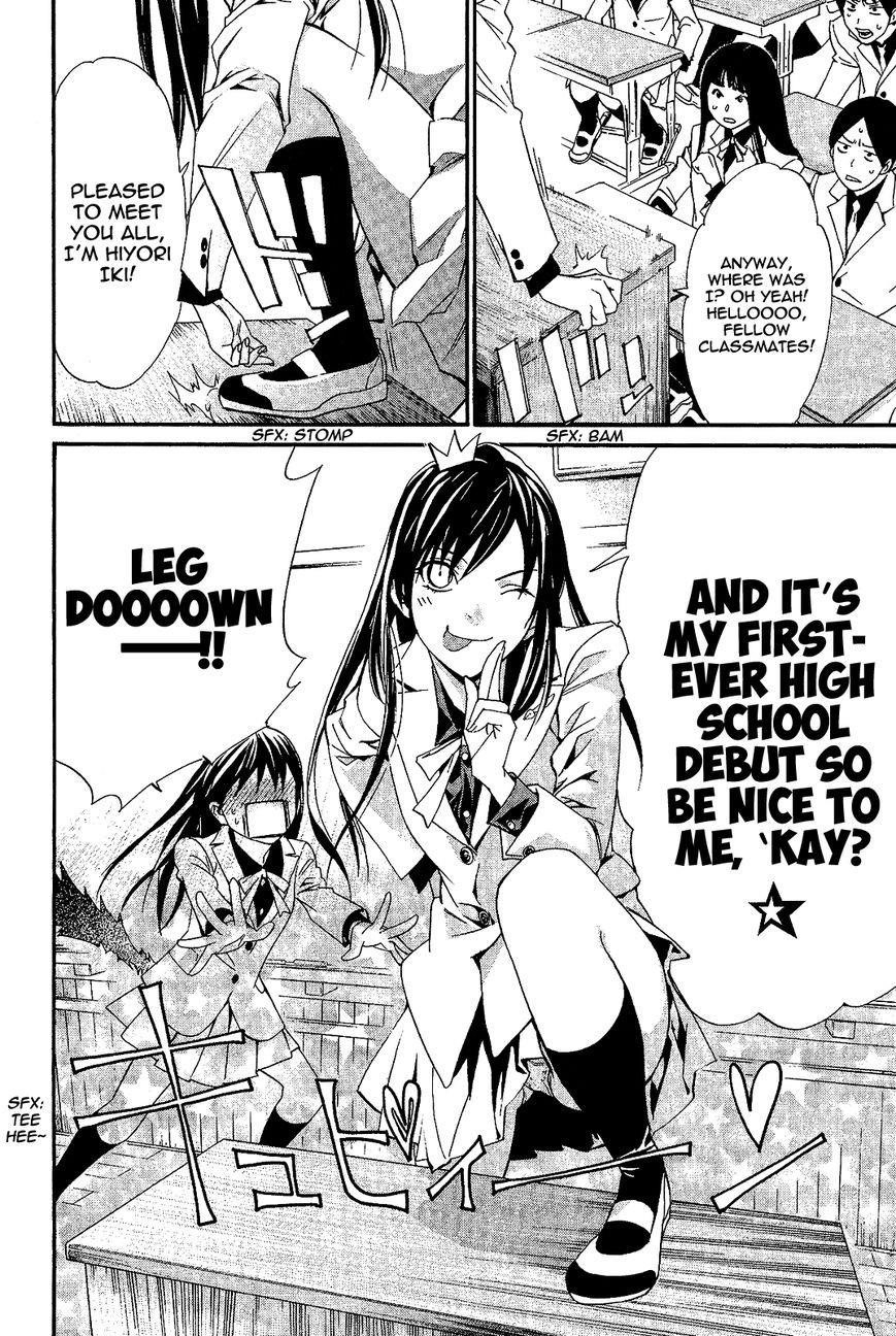 Noragami Chapter 25 - Page 15