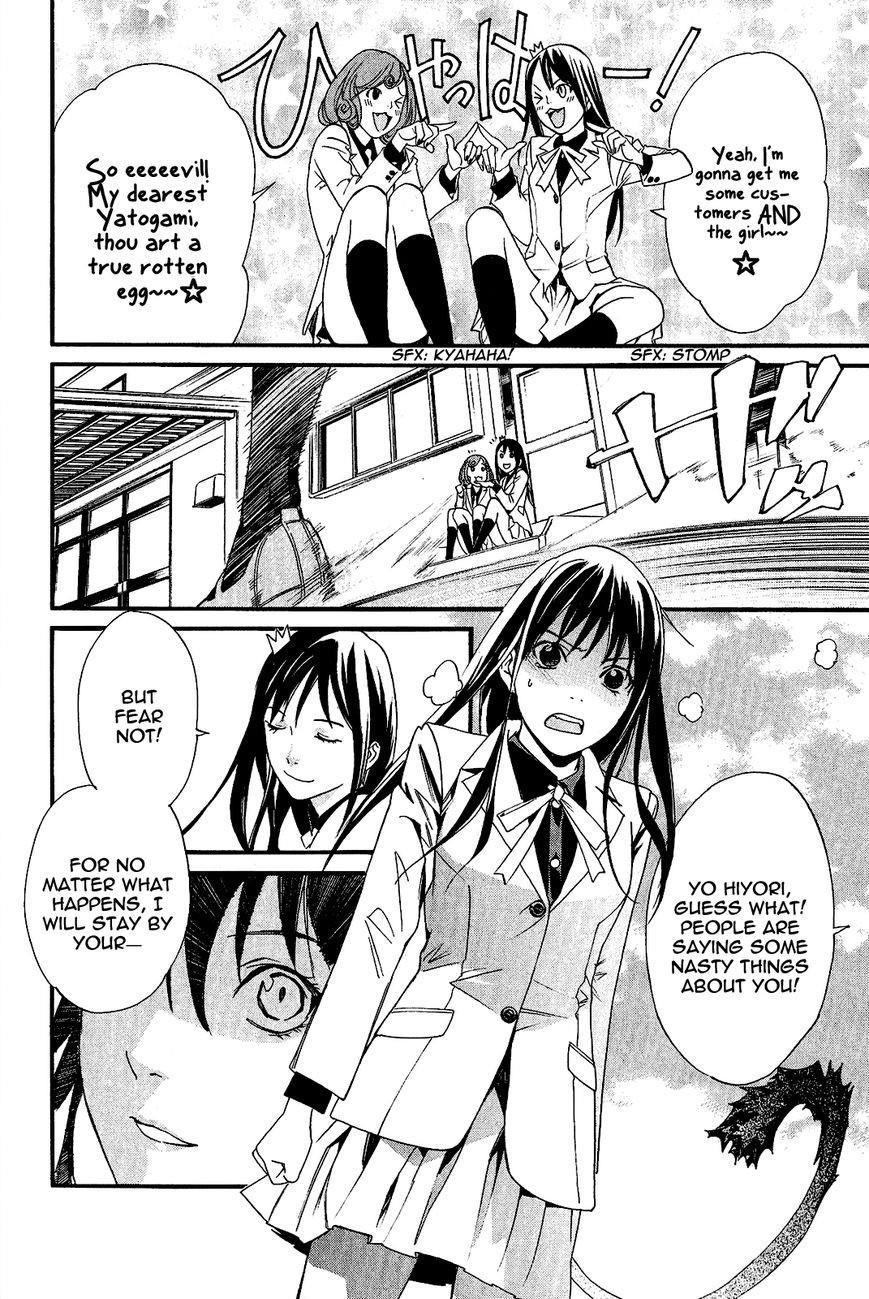 Noragami Chapter 25 - Page 23