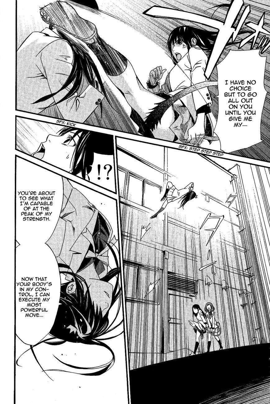 Noragami Chapter 25 - Page 25