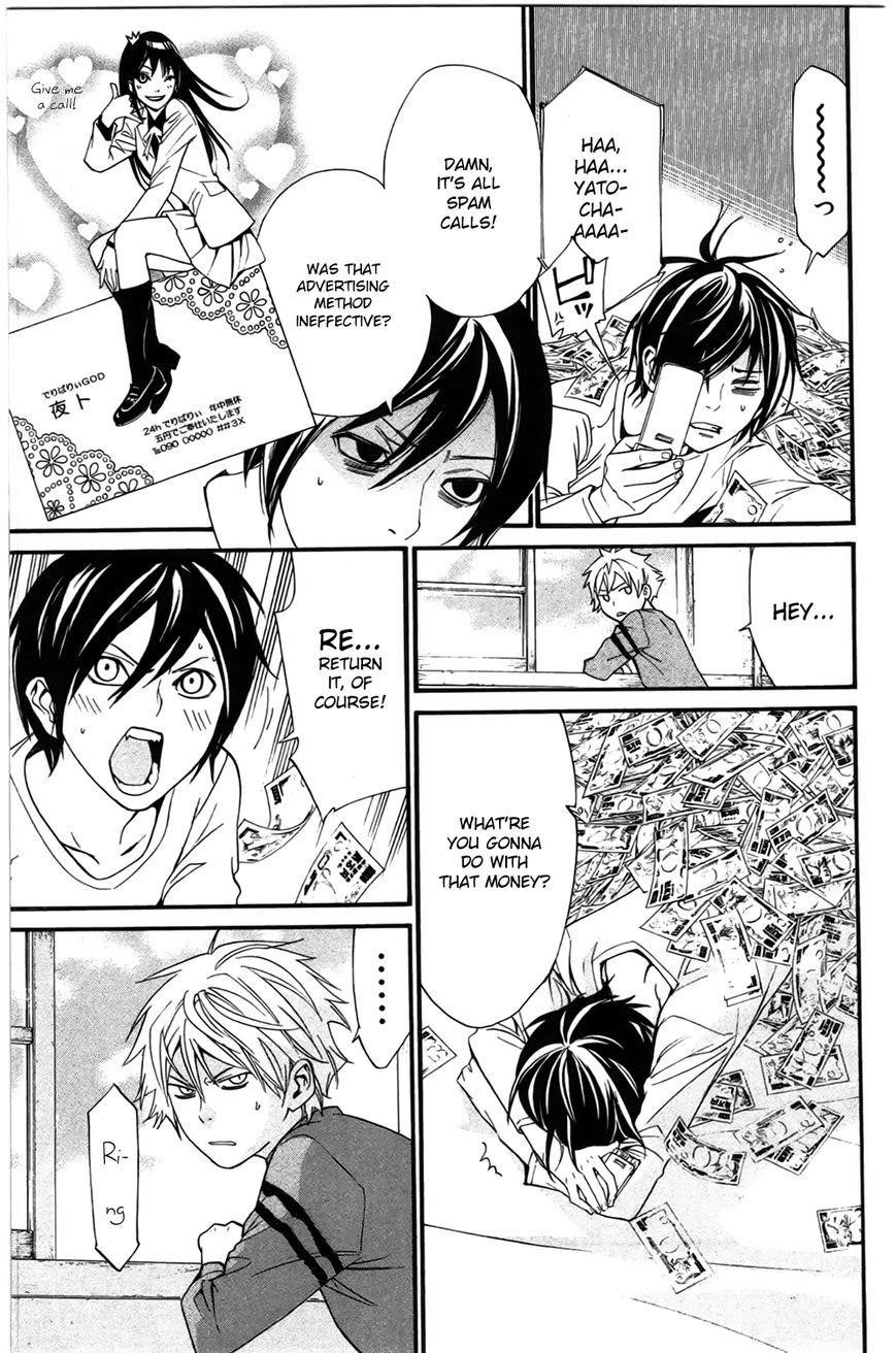 Noragami Chapter 26 - Page 17