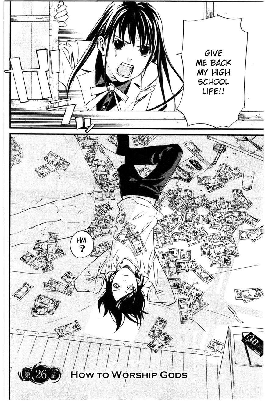 Noragami Chapter 26 - Page 4