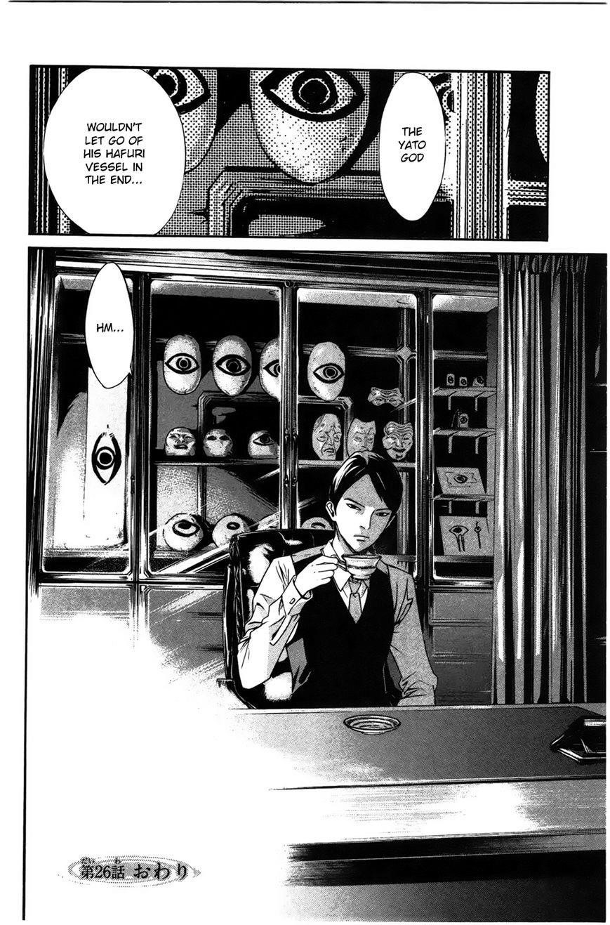 Noragami Chapter 26 - Page 44