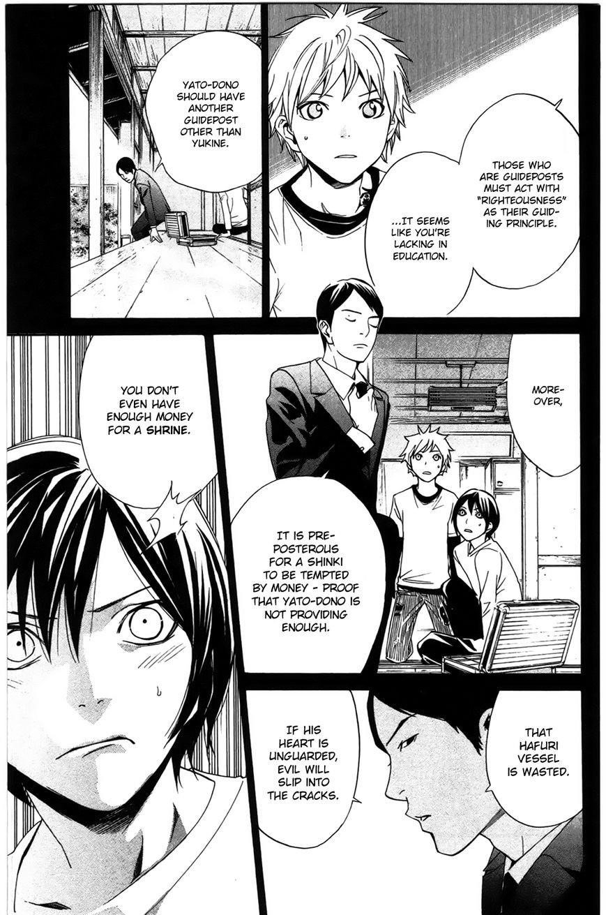 Noragami Chapter 26 - Page 9