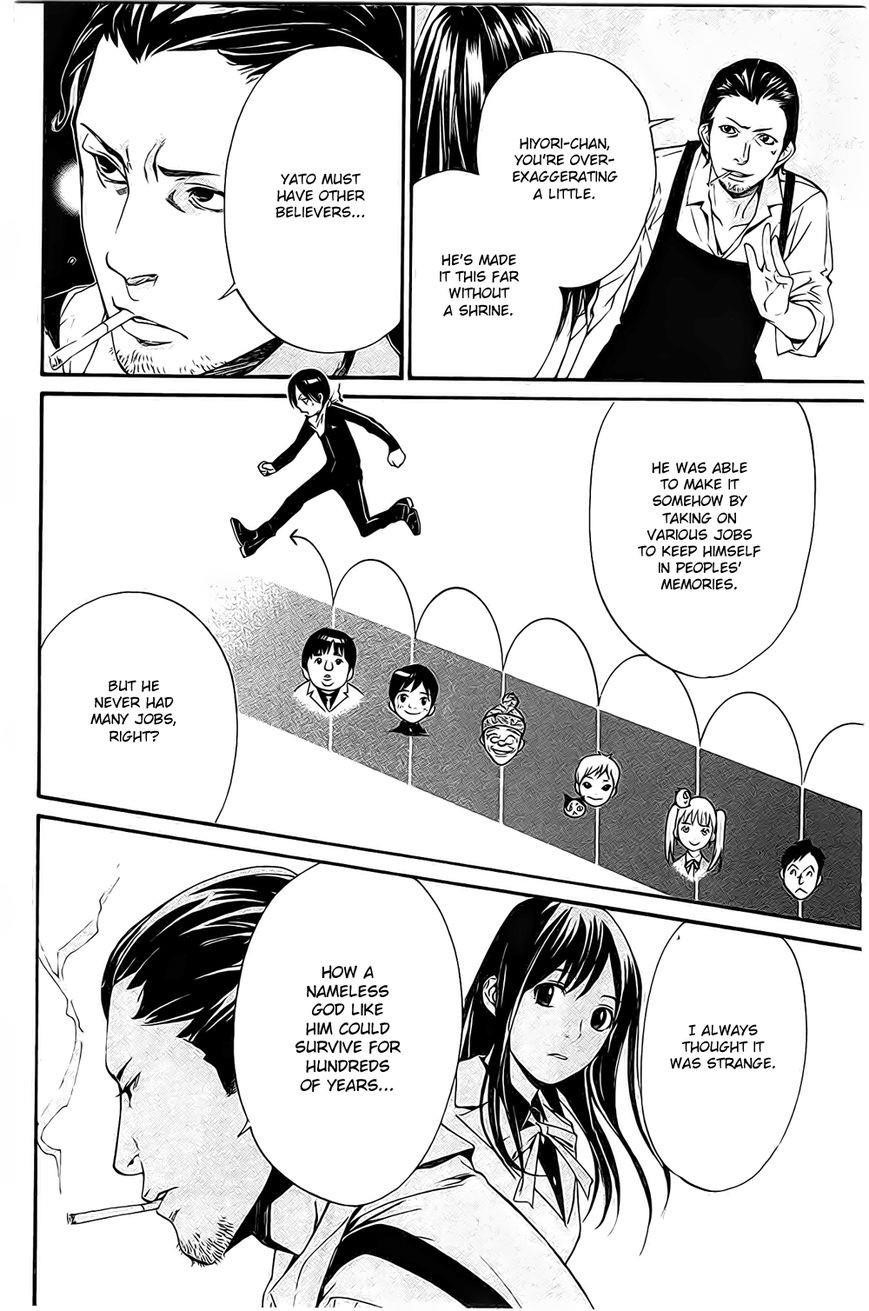 Noragami Chapter 27 - Page 12