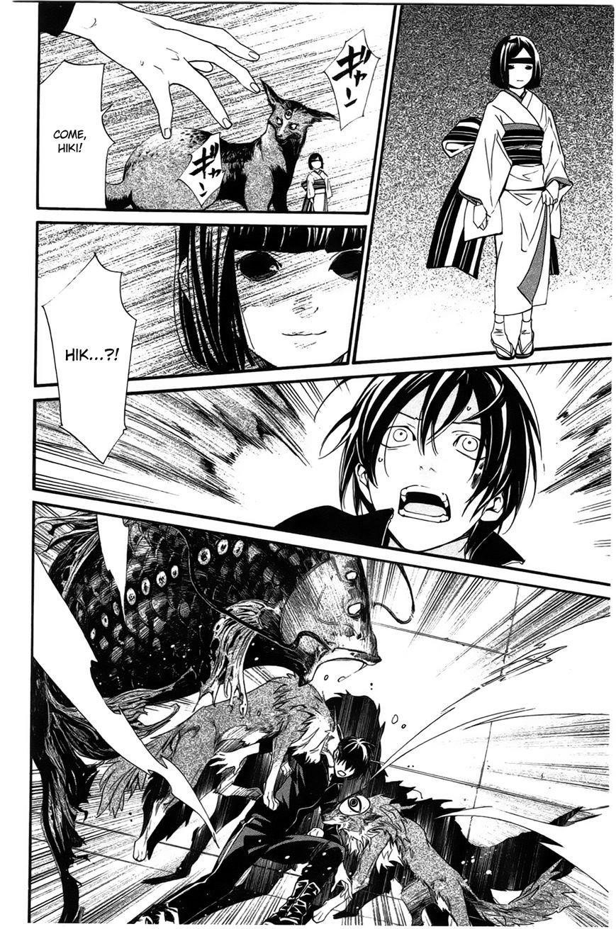 Noragami Chapter 27 - Page 40