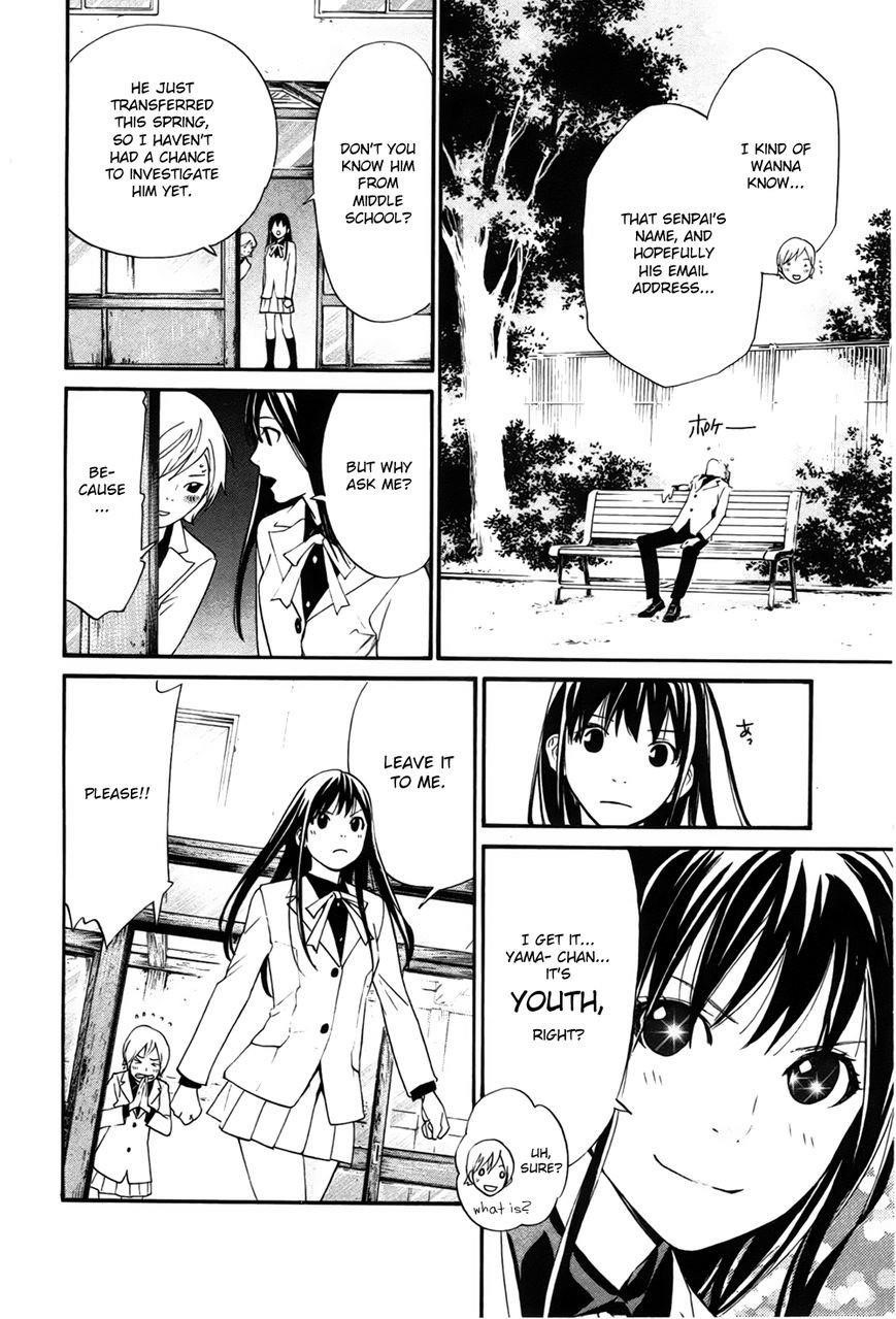 Noragami Chapter 28 - Page 13