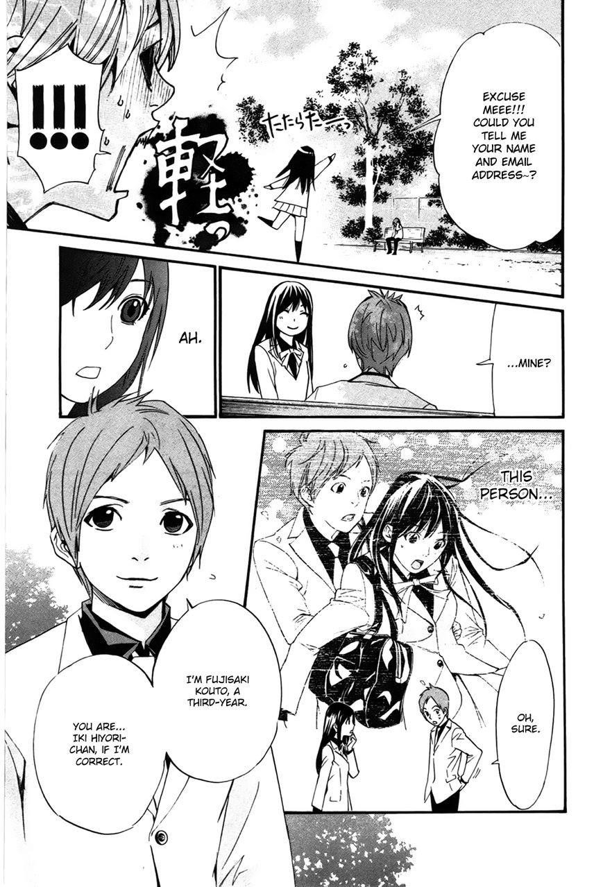 Noragami Chapter 28 - Page 14