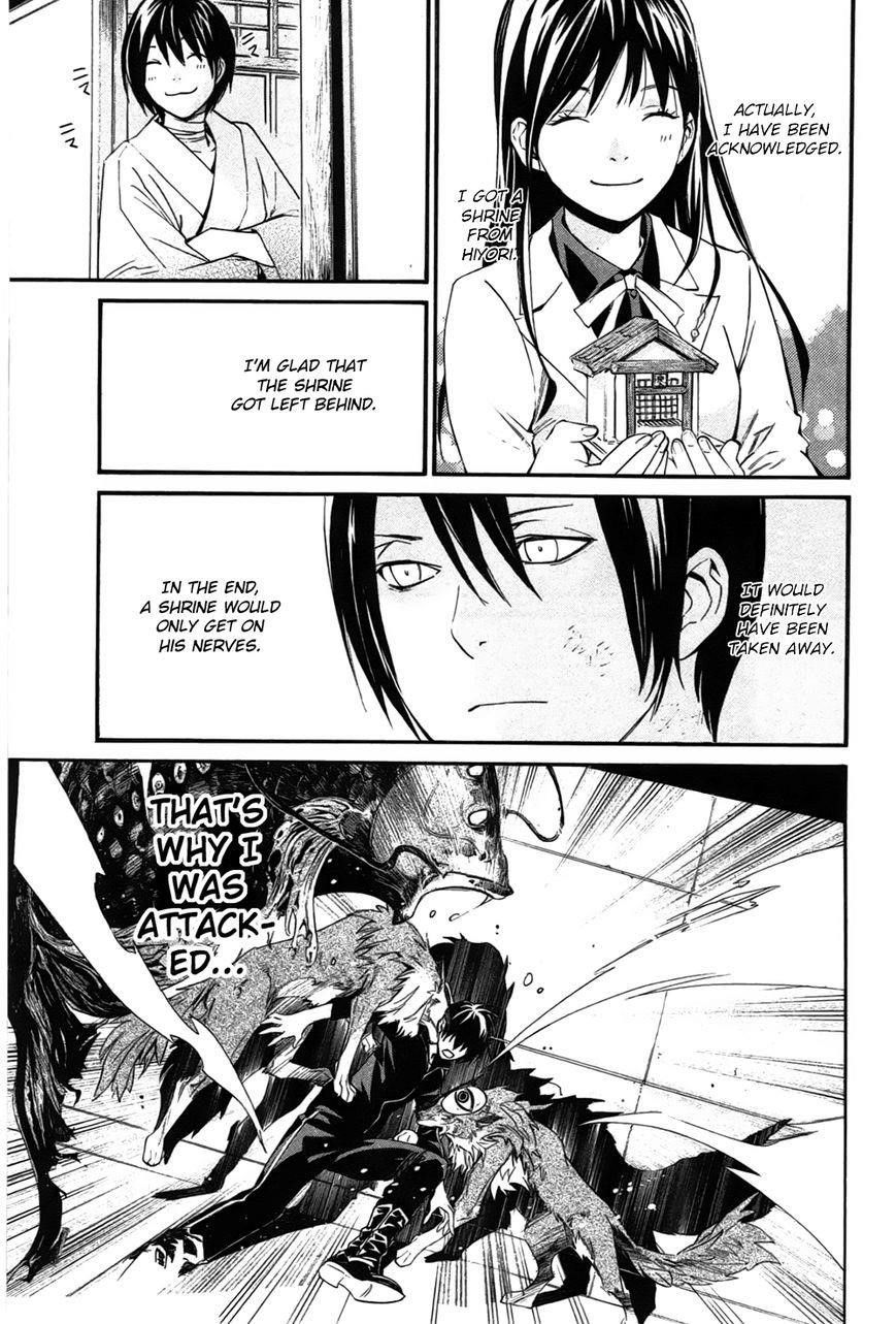 Noragami Chapter 28 - Page 4