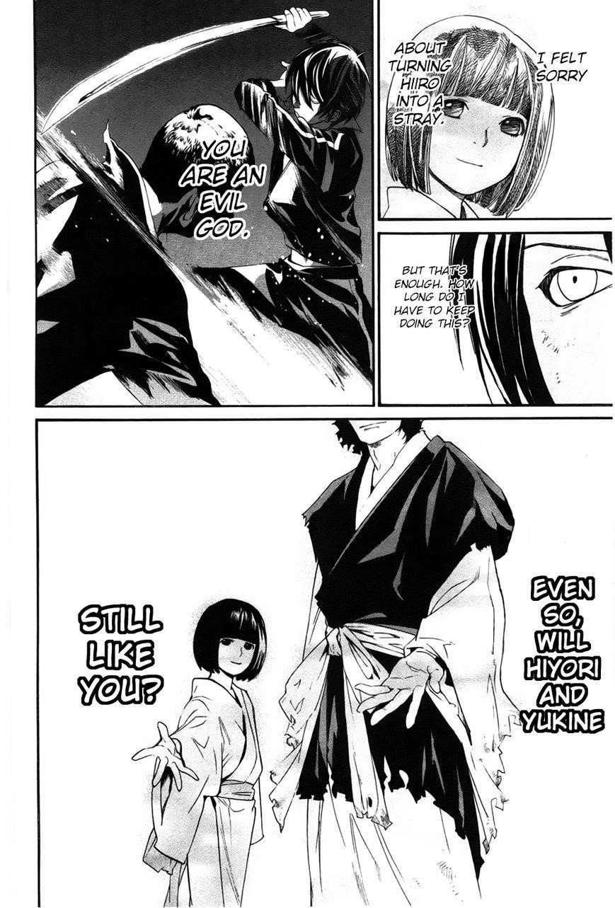 Noragami Chapter 28 - Page 5