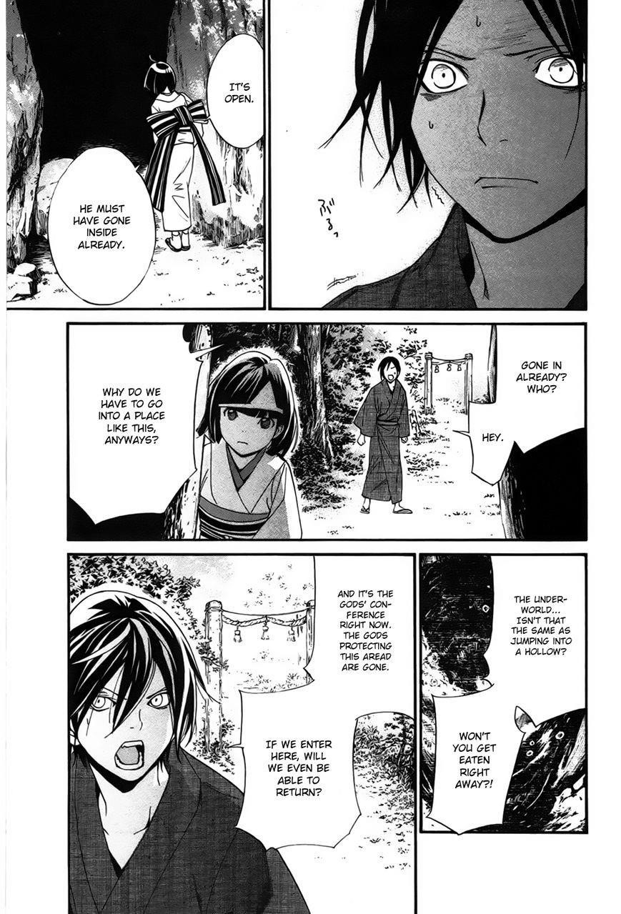 Noragami Chapter 29 - Page 10