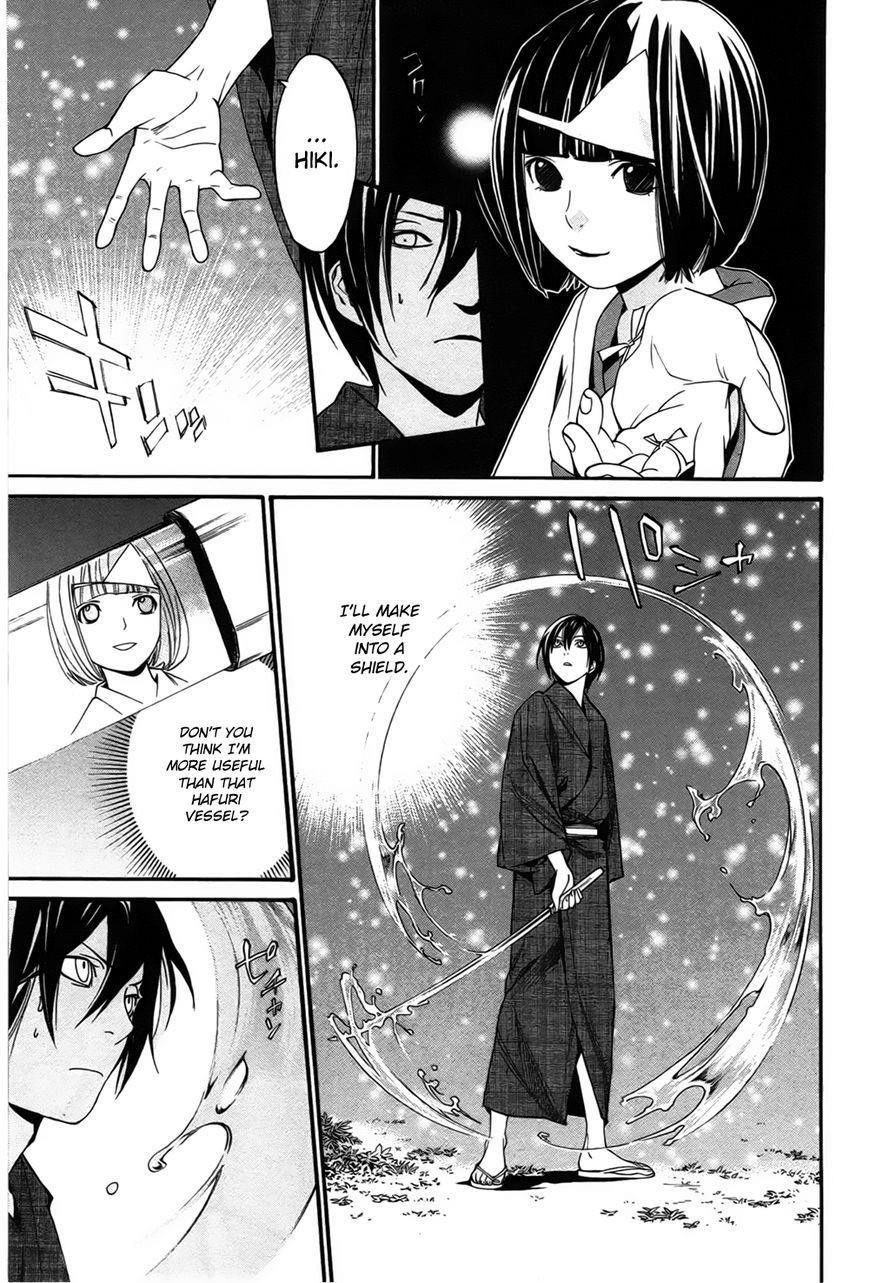 Noragami Chapter 29 - Page 12