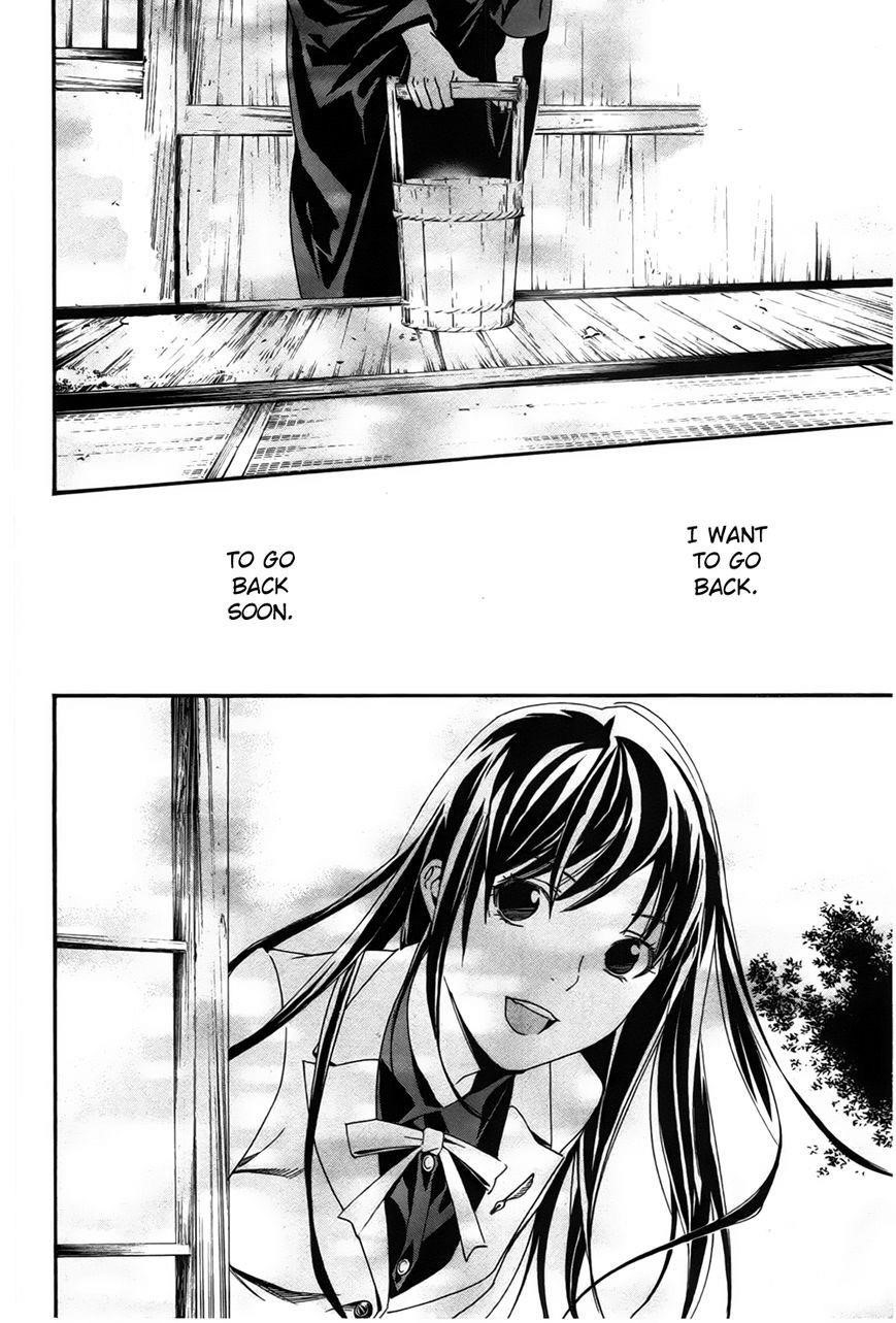 Noragami Chapter 29 - Page 13