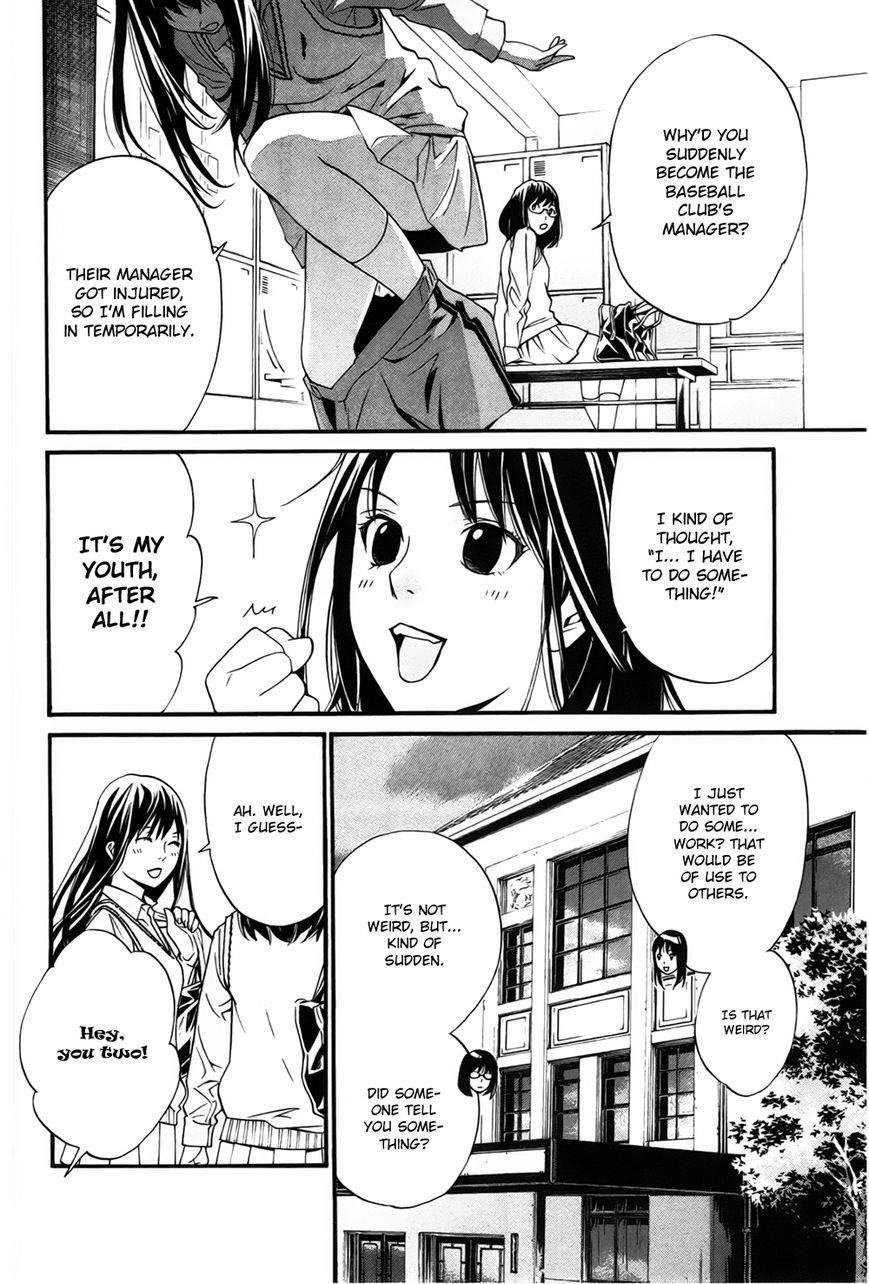 Noragami Chapter 29 - Page 17