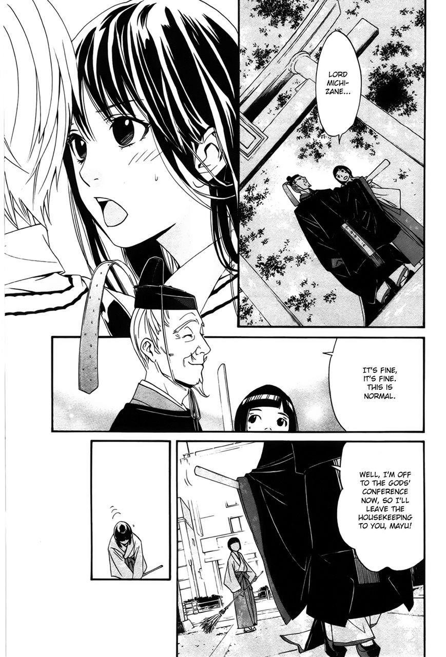 Noragami Chapter 29 - Page 22