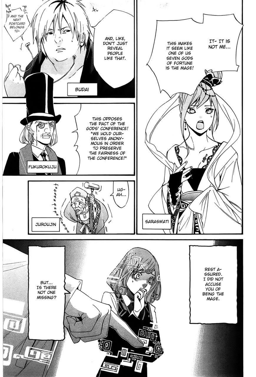 Noragami Chapter 29 - Page 26