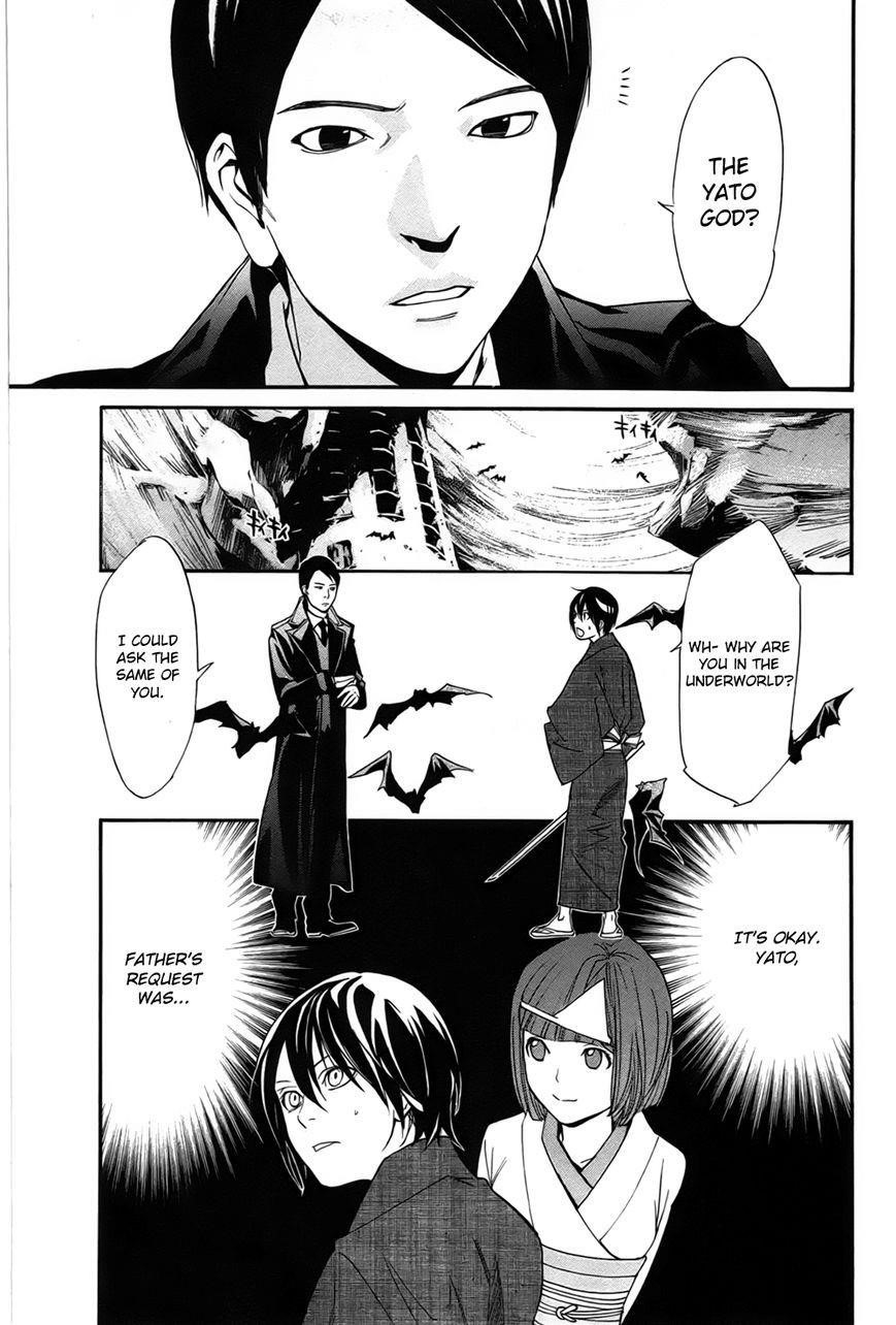 Noragami Chapter 29 - Page 44