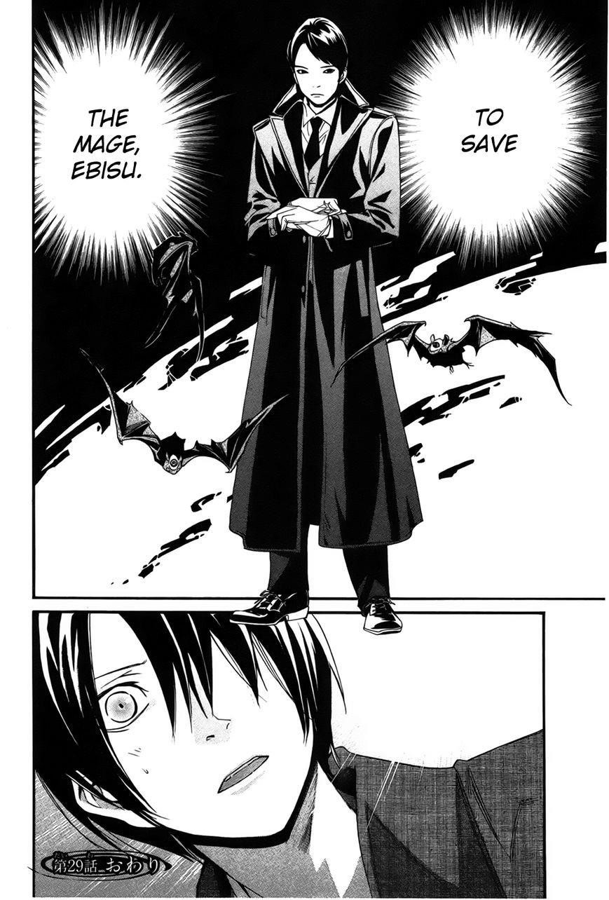 Noragami Chapter 29 - Page 45