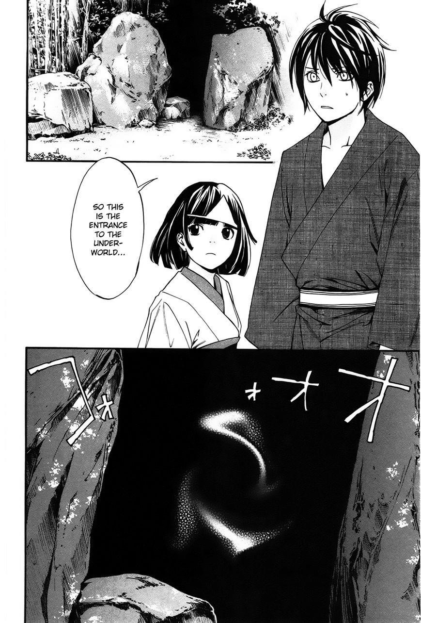 Noragami Chapter 29 - Page 9