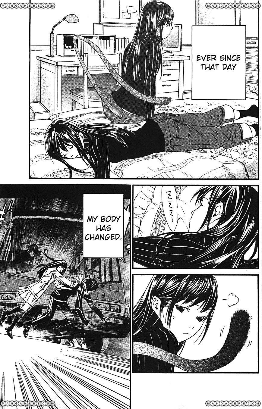 Noragami Chapter 3 - Page 1