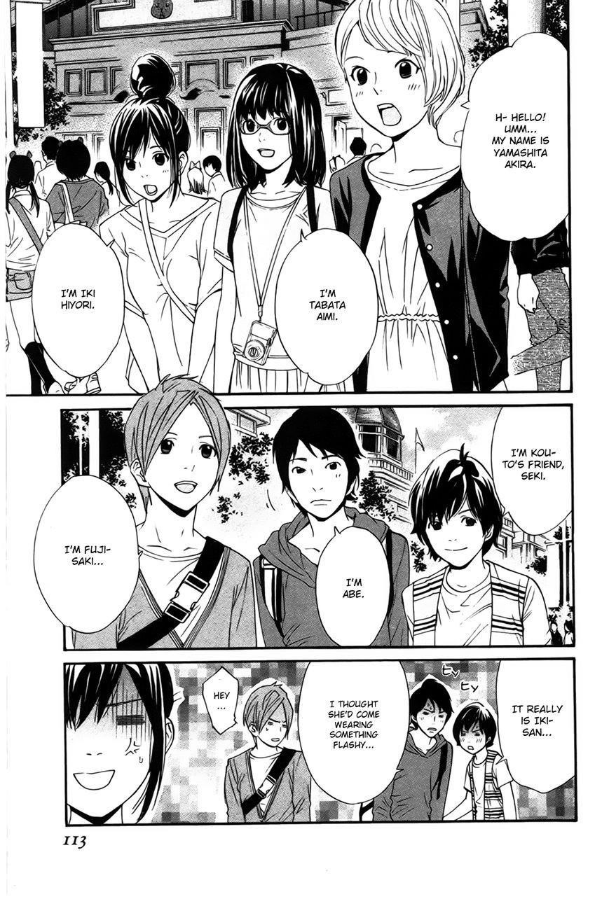 Noragami Chapter 30 - Page 20