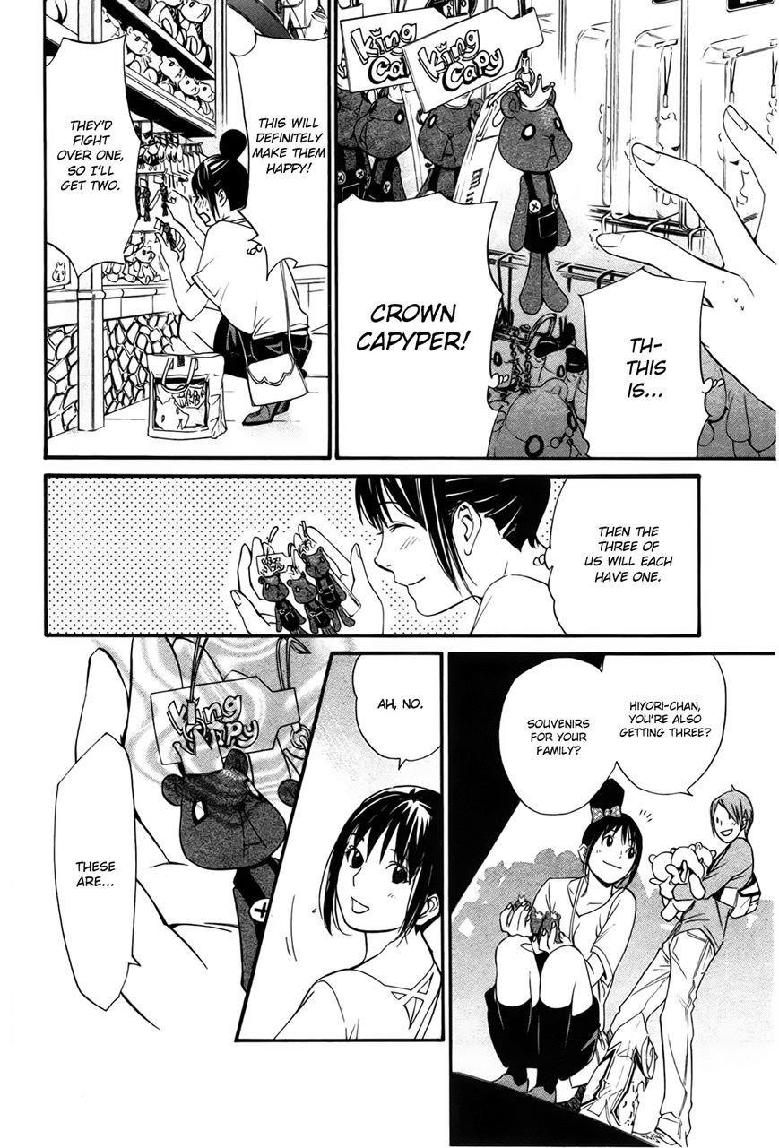 Noragami Chapter 30 - Page 31