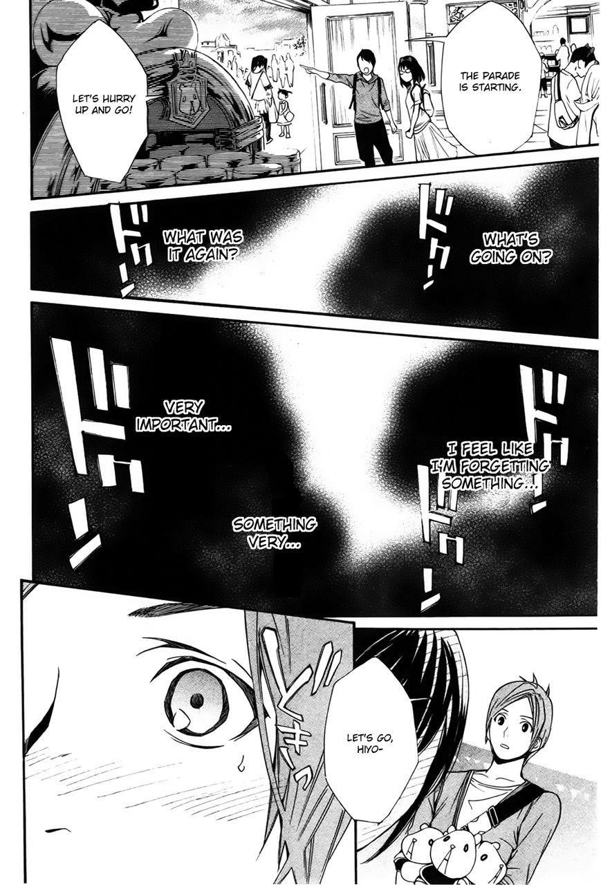 Noragami Chapter 30 - Page 33