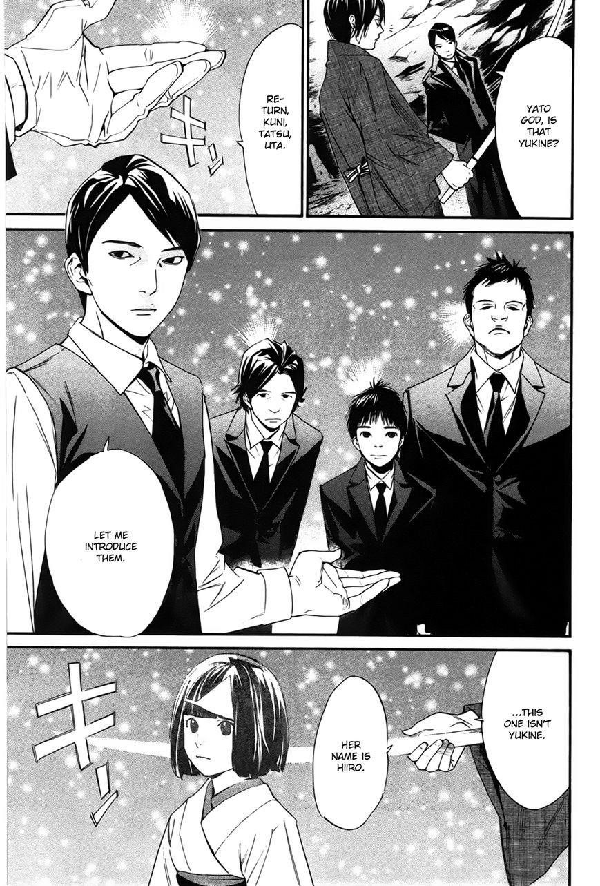 Noragami Chapter 30 - Page 4