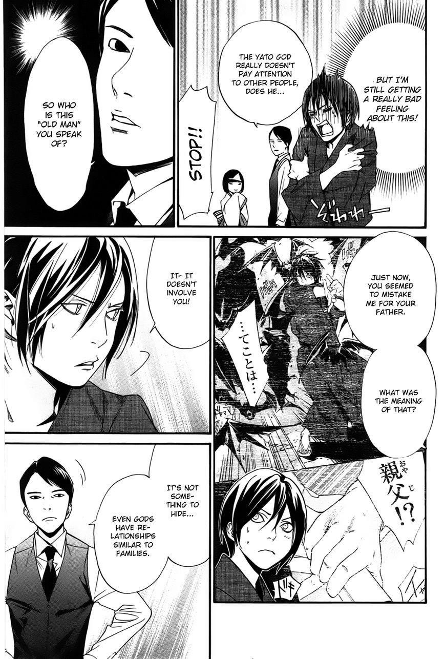 Noragami Chapter 30 - Page 6