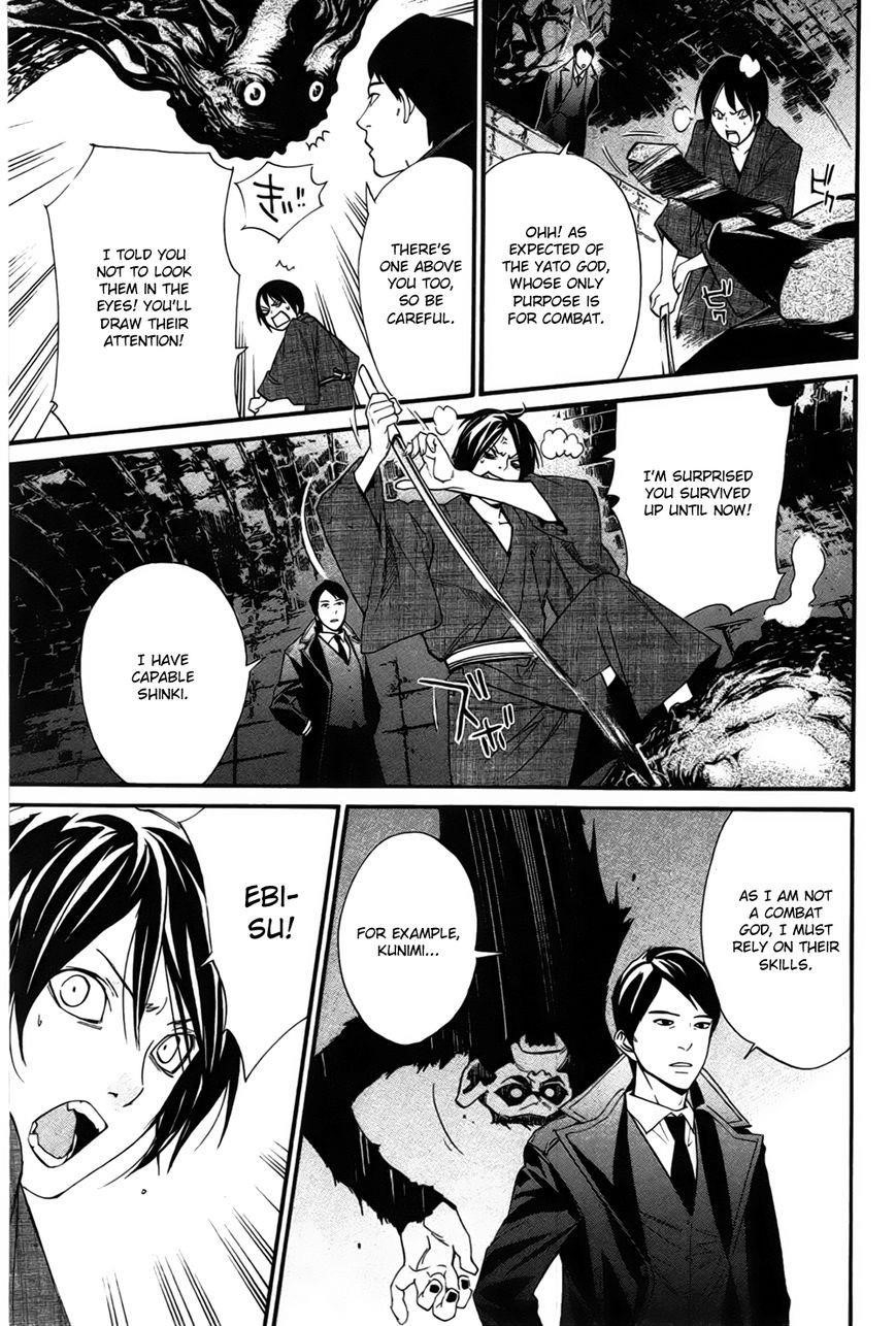 Noragami Chapter 31 - Page 18