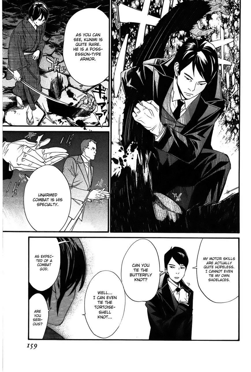 Noragami Chapter 31 - Page 20