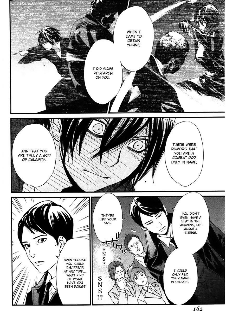 Noragami Chapter 31 - Page 23