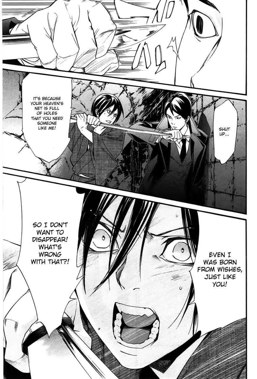 Noragami Chapter 31 - Page 24