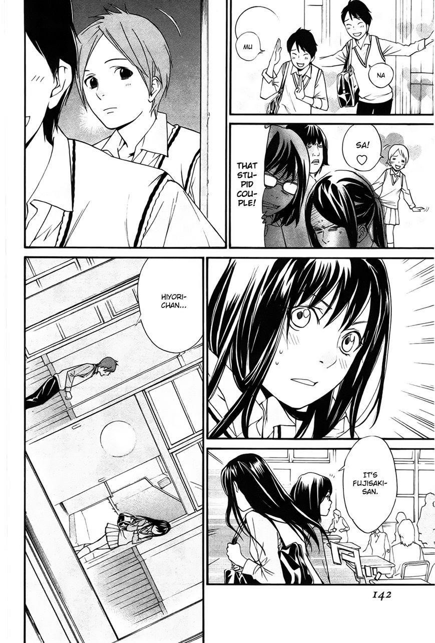 Noragami Chapter 31 - Page 3