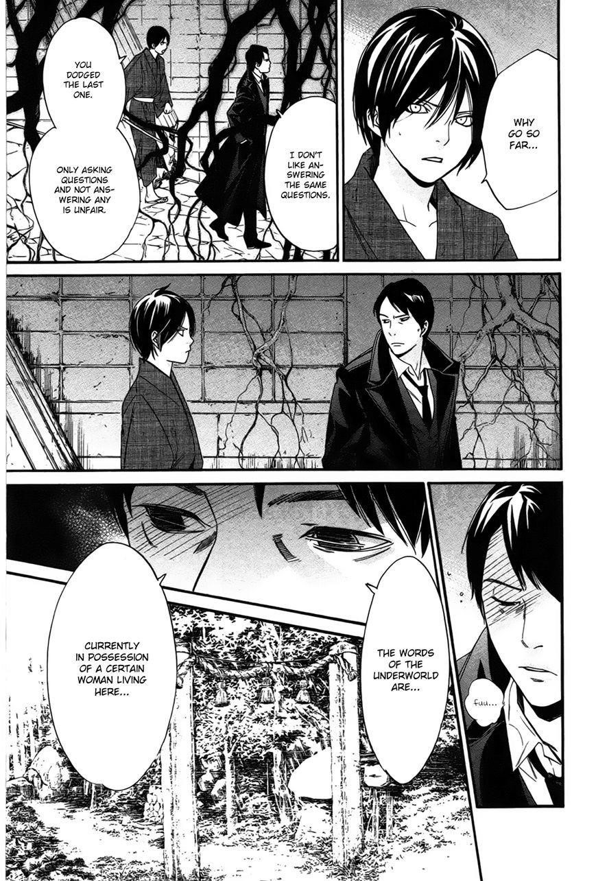 Noragami Chapter 31 - Page 40