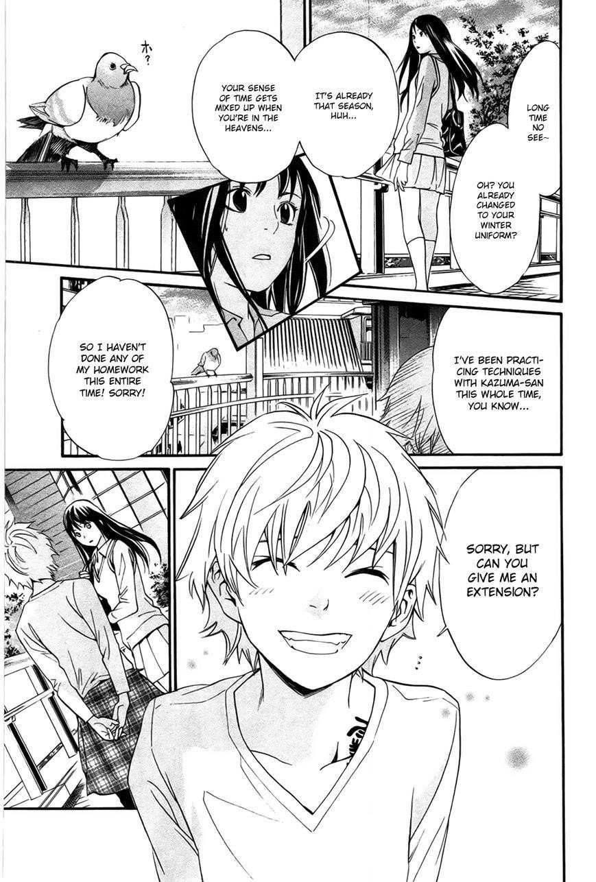 Noragami Chapter 31 - Page 6