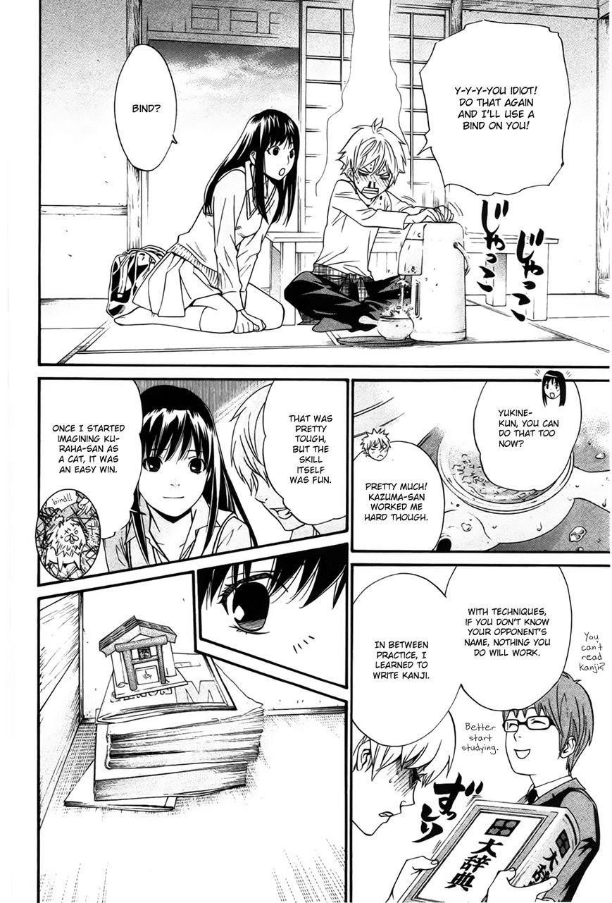 Noragami Chapter 31 - Page 9