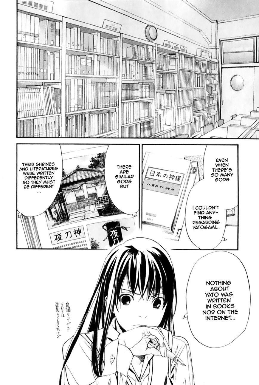 Noragami Chapter 32 - Page 22